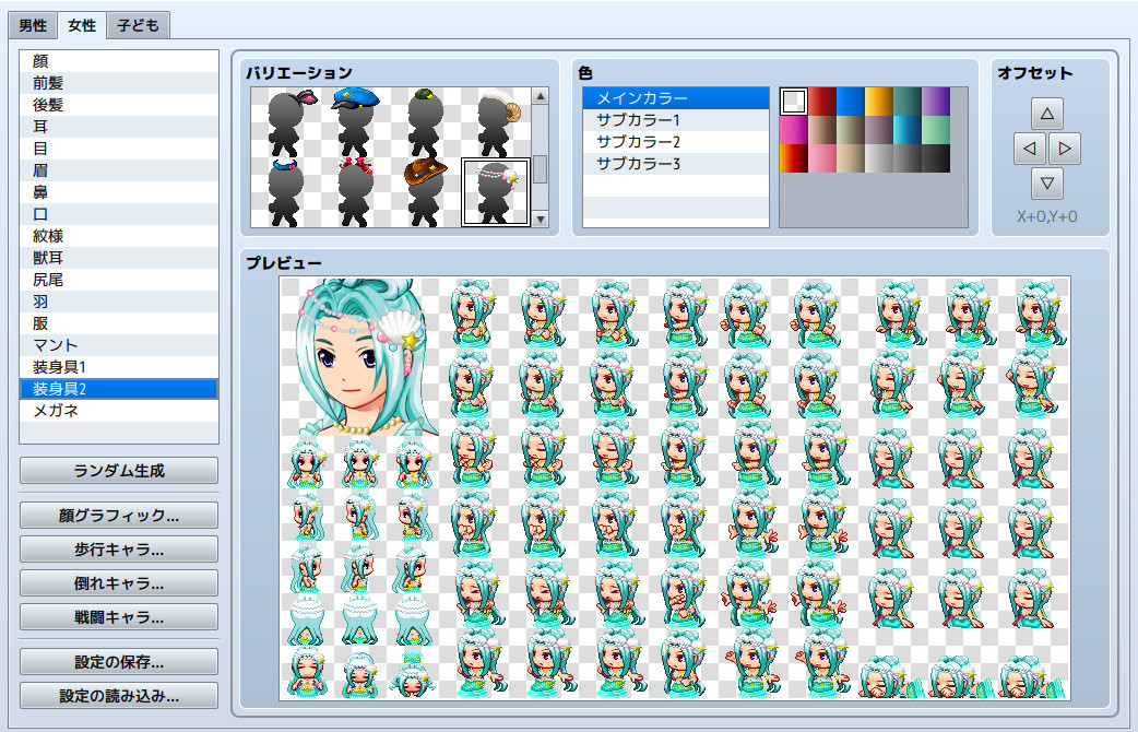RPG Maker MZ - Heroine Character Generator 4 for MZ #8