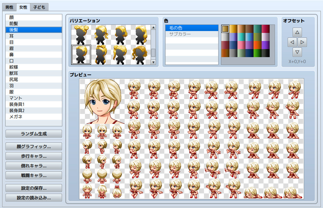 RPG Maker MZ - Heroine Character Generator 4 for MZ #6