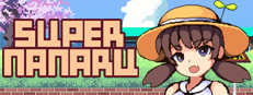 SUPER NANARU 게임 이미지