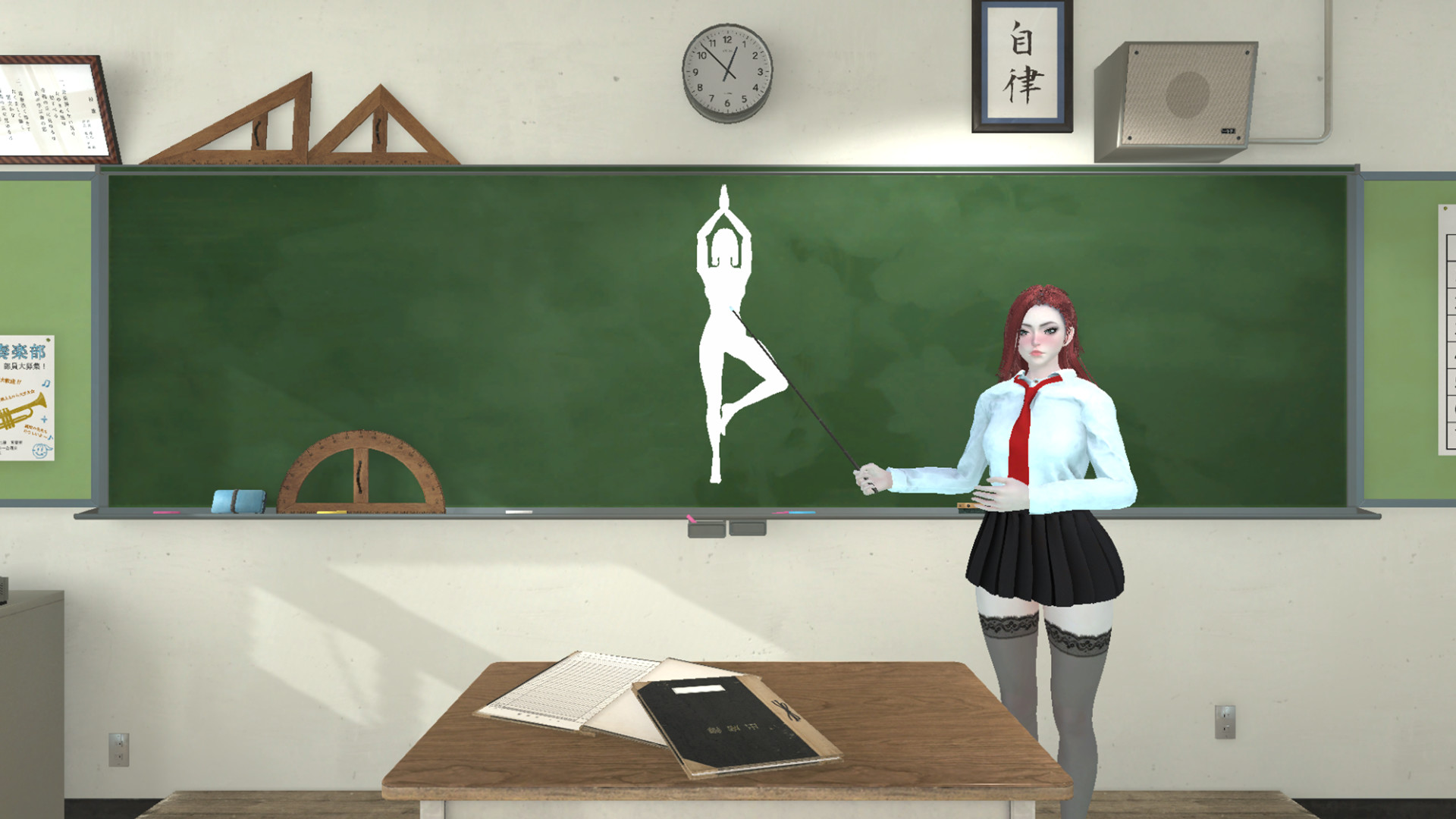 瑜伽 108式 Yoga 108 #4