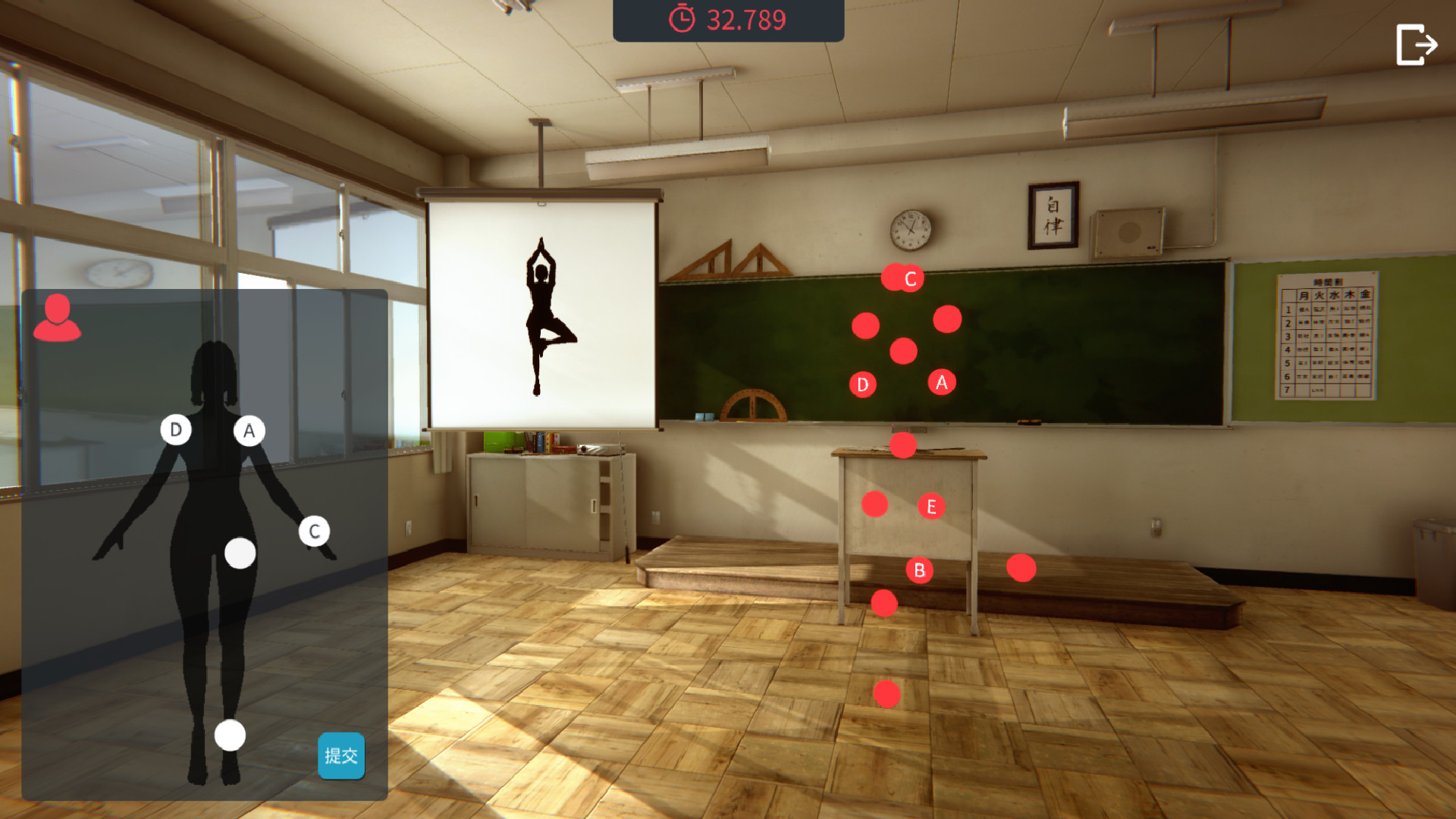 瑜伽 108式 Yoga 108 #3