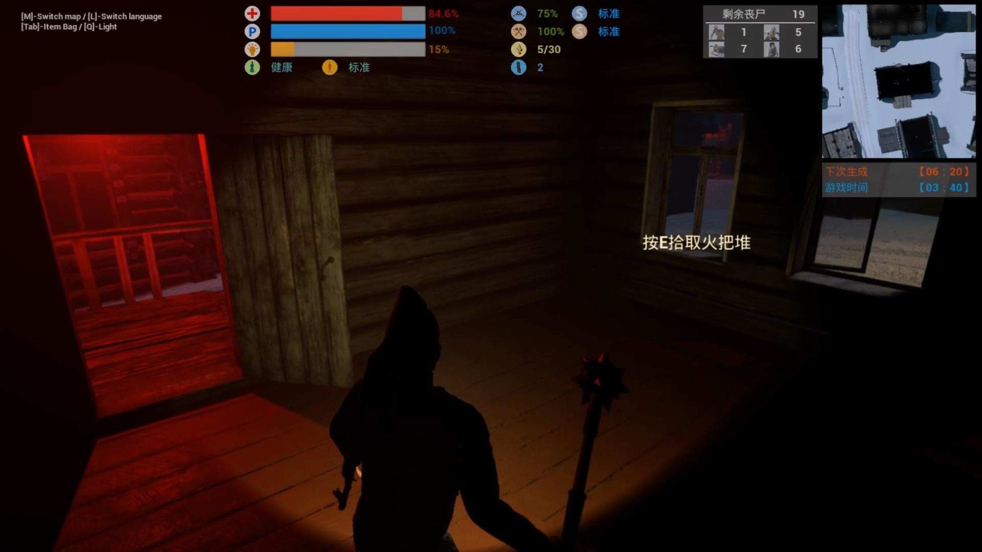 I am not legend screenshot 1