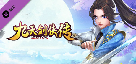 元宝仙玉虎年晋级礼包 banner image