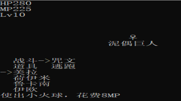 王子斗恶龙for windows and Linux 1
