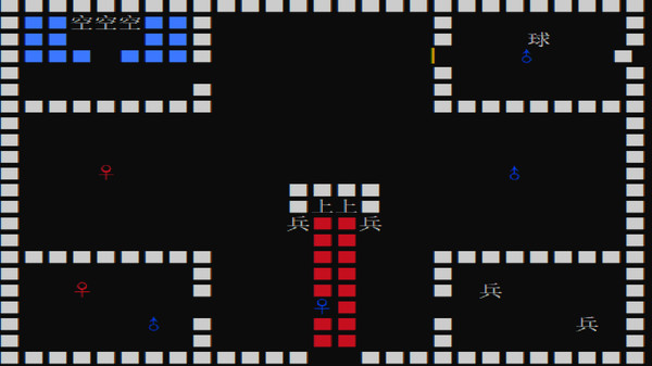 王子斗恶龙 game for Linux 1