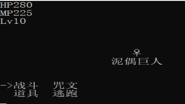 王子斗恶龙 game for windows Pc 1