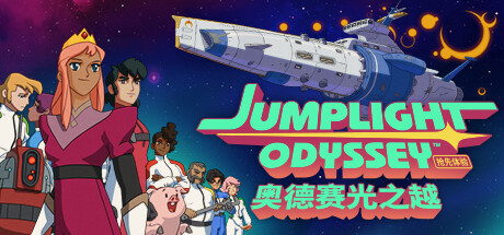奥德赛光之越-游戏图标