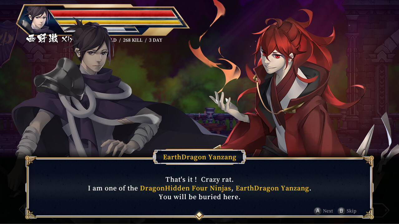 Storm Swordsman screenshot 1