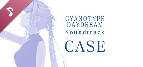 白昼夢の青写真 Soundtrack CASE-1 banner image