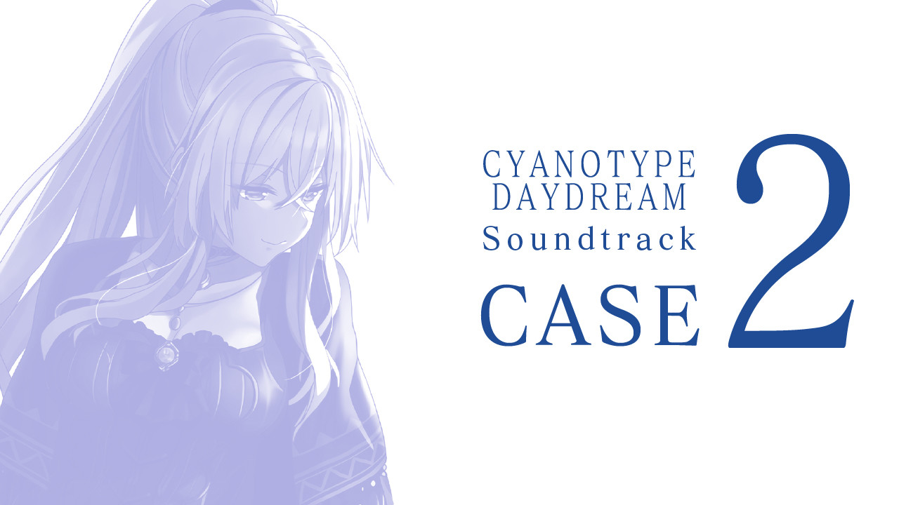 白昼夢の青写真 Soundtrack CASE-2 on Steam