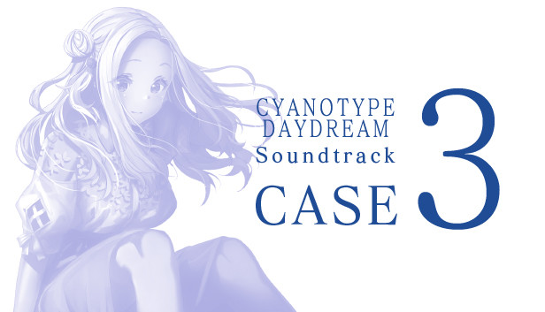 白昼夢の青写真 Soundtrack CASE-3 on Steam