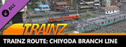Trainz 2022 DLC - Chiyoda Branch Line