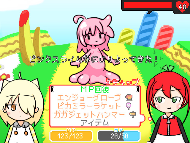 Ketchup and Mayonnaise Demo #0