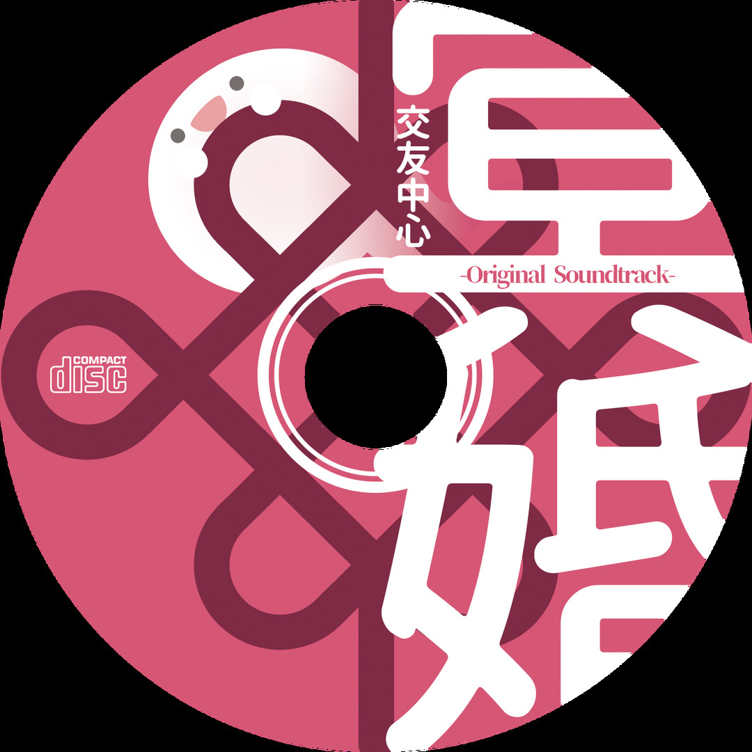 Ghost Marriage Matchmaking - Original Soundtrack #3