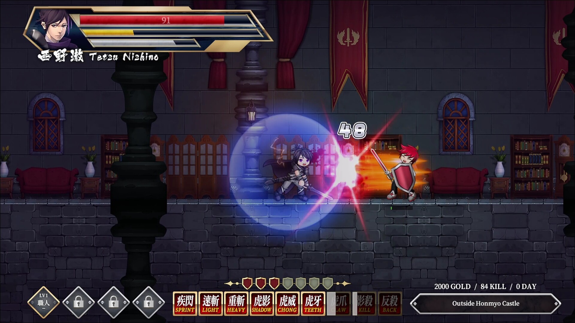 Storm Swordsman Demo #17