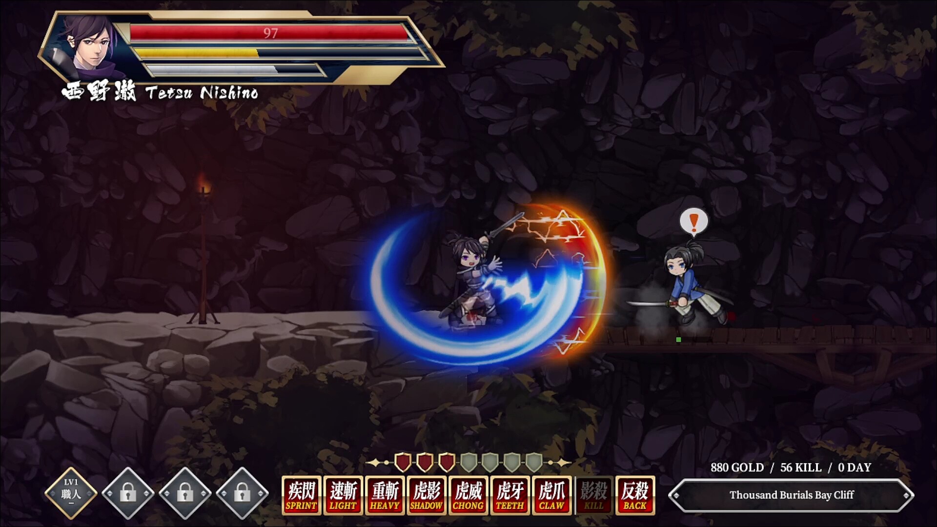 Storm Swordsman Demo #13