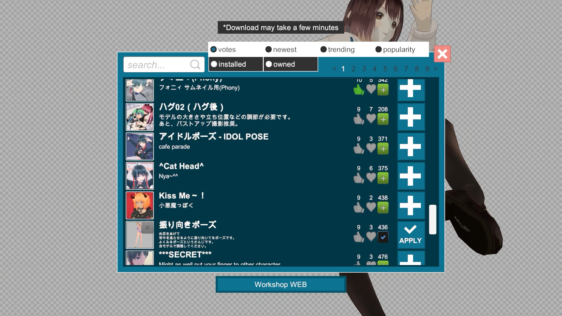 VRM Posing Desktop #5