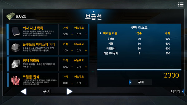 Скриншот из Coral Drive