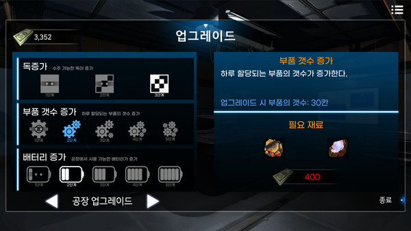 скриншот Coral Drive 5