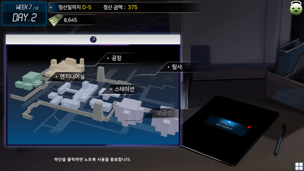 скриншот Coral Drive 3