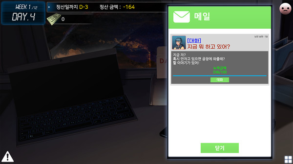 Скриншот из Coral Drive