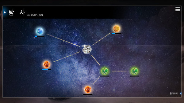 скриншот Coral Drive 4