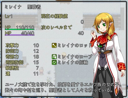 Скриншот из The Claws of Blood