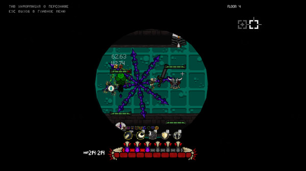 Still be a Human game for Linux 1