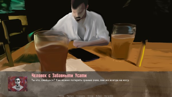 скриншот The Sych story: Human Being 4
