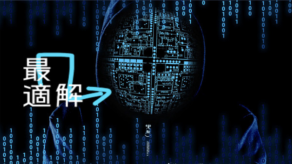 最適解 Saitekikai Spy Simulator game for windows Pc 1