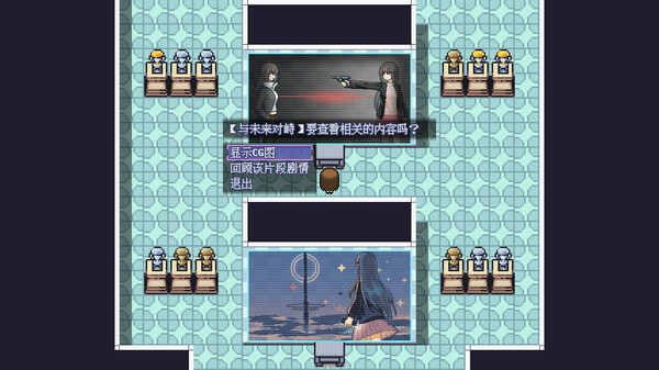 Screenshot of Ten trials of Babel: The Doppelganger Maze