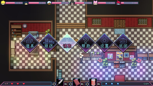 Screenshot of Ten trials of Babel: The Doppelganger Maze