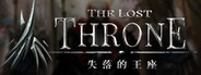 失落的王座TCG Playtest
