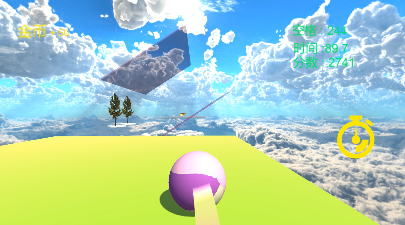 Space screenshot 5