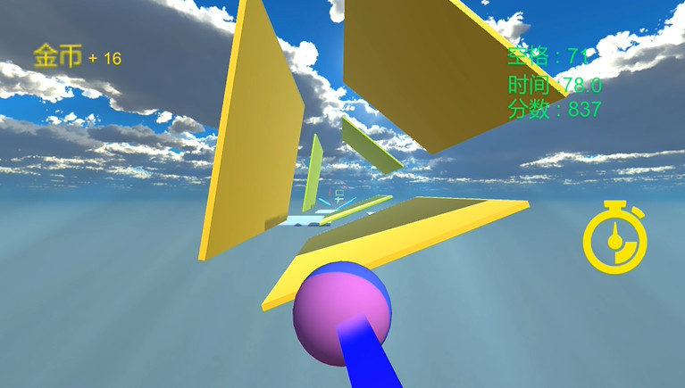 Space screenshot 3
