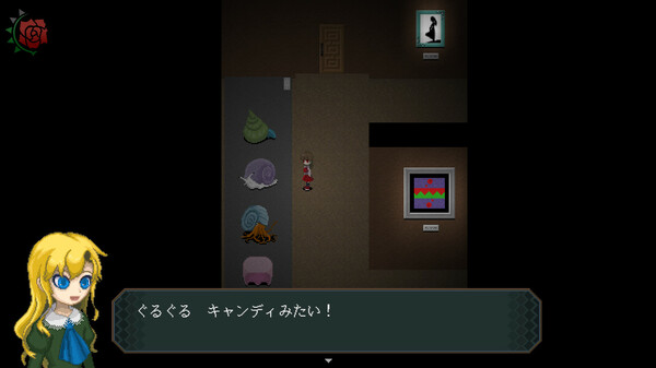 скриншот Ib 4