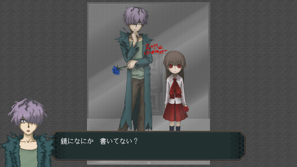 скриншот Ib 2