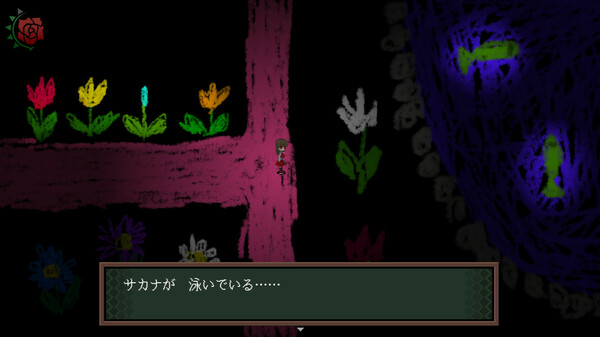 скриншот Ib 5