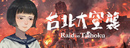 Raid on Taihoku
