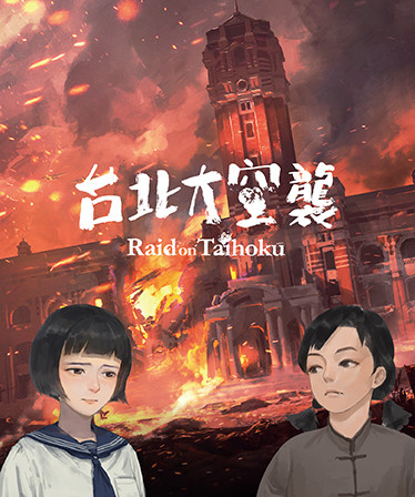 Raid on Taihoku