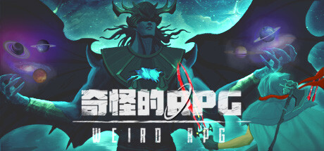 奇怪的RPG 游戏图标