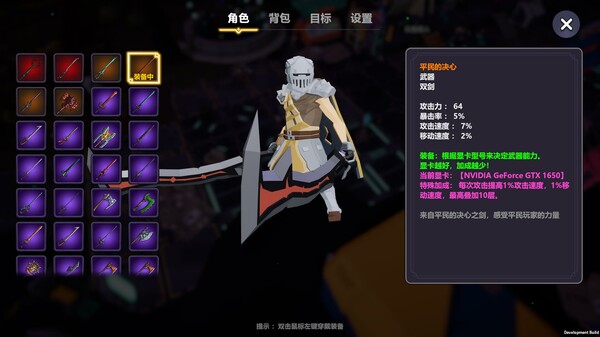 Weird RPG CD Key 2