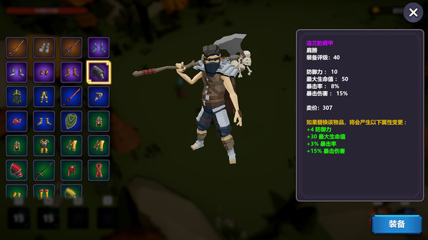 Screenshot of 奇怪的RPG