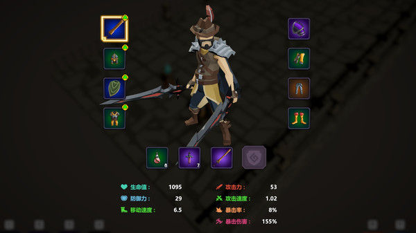 Screenshot of 奇怪的RPG