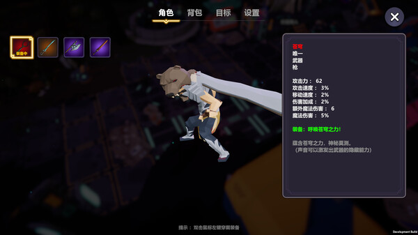 Weird RPG CD Key 3