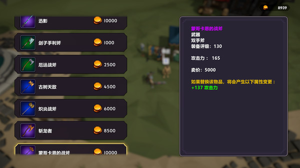 Screenshot of 奇怪的RPG
