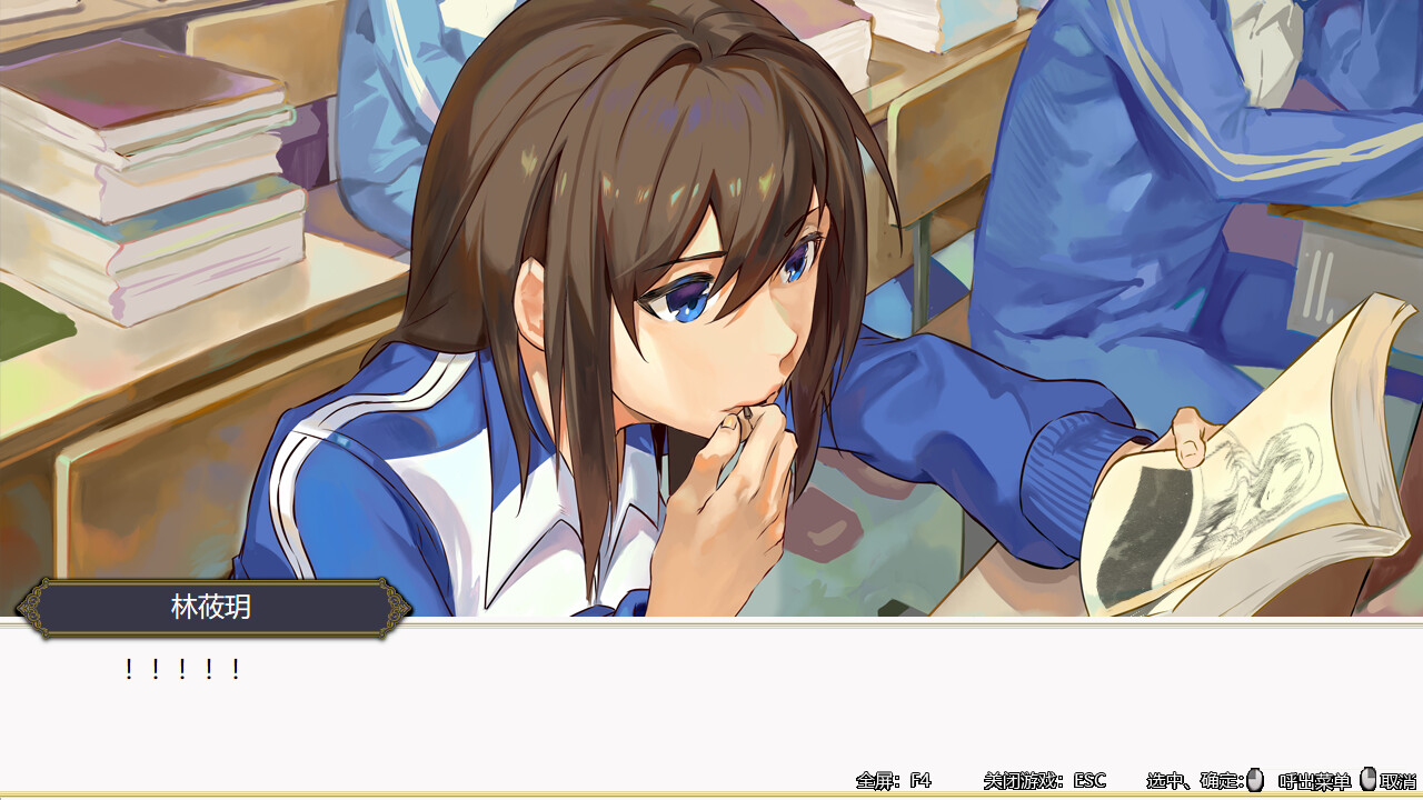 刻印战记：冰冻之剑 RE screenshot 1