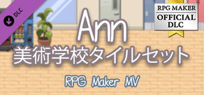 RPG Maker MV - Ann – Art School Tilesets