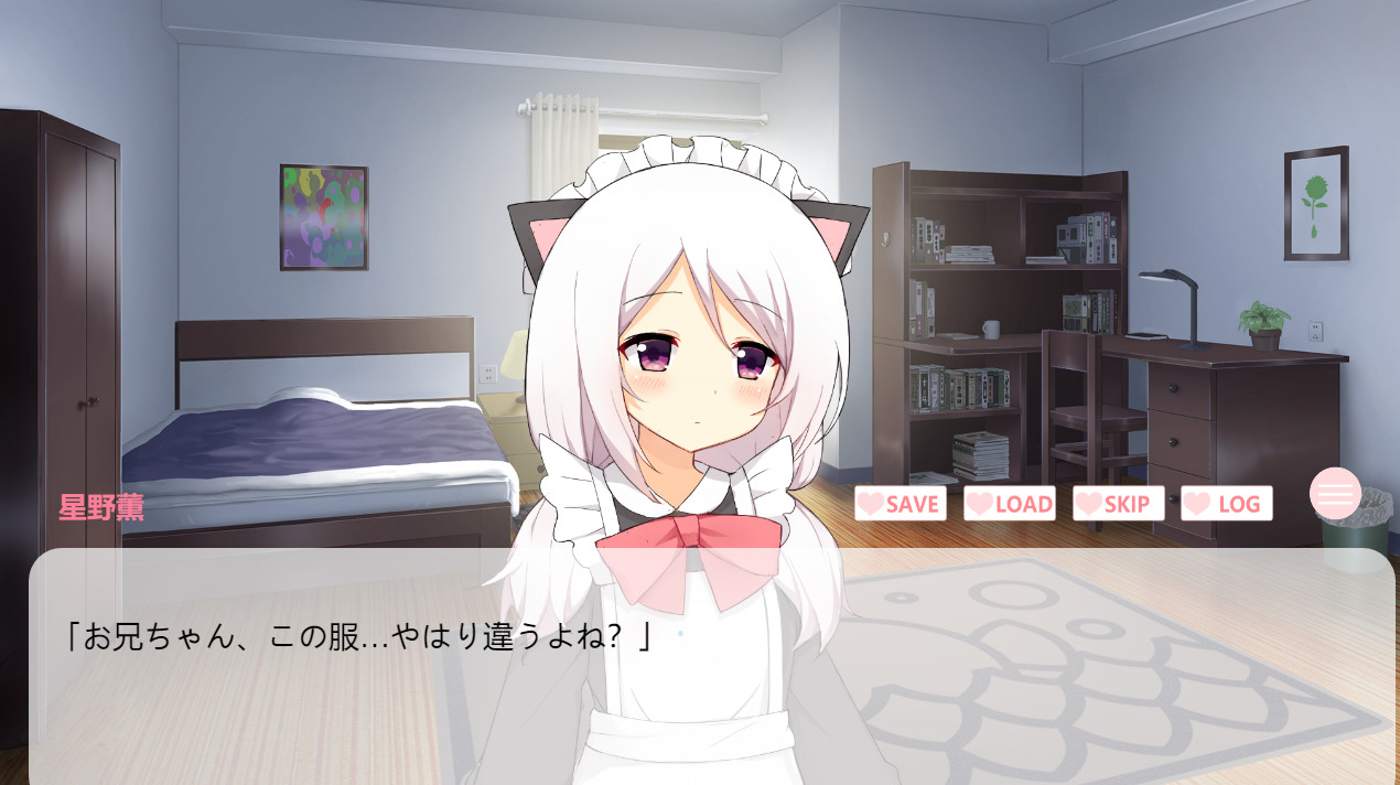 daydream 白日夢 screenshot 1