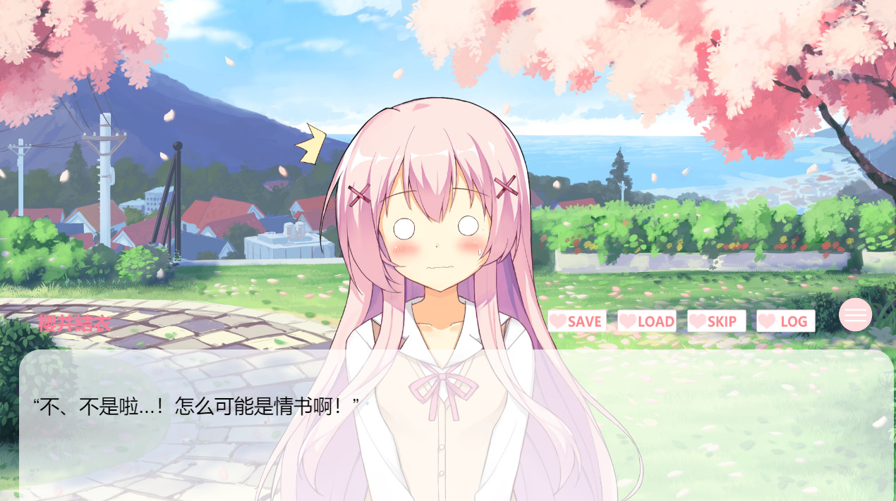 daydream 白日夢 #2